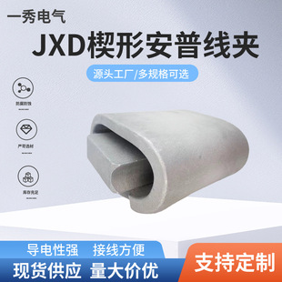 �X�Ͻ�������JXD/JXL���AШ�θ�Ʒ�|Ш�Ͱ��ոߏ����X�Ͻ�