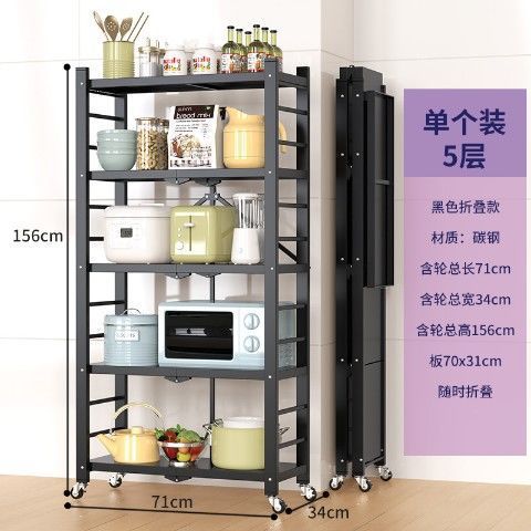 Estantes de venta directa de fábrica, instalación gratuita, estante de almacenamiento para el hogar, estante de almacenamiento de cocina, estante de almacenamiento de vajilla de horno microondas multicapa