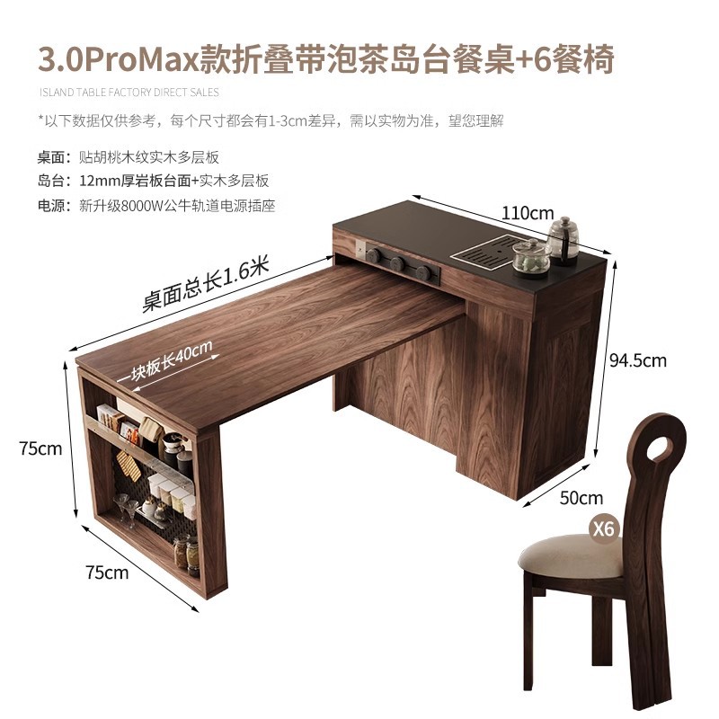 Mueble de guía, mesa de comedor, hogar integrado, apartamento pequeño, barra de cocina retráctil, mini-plegable, enchufe de rebobinar estrecho, mesa de té