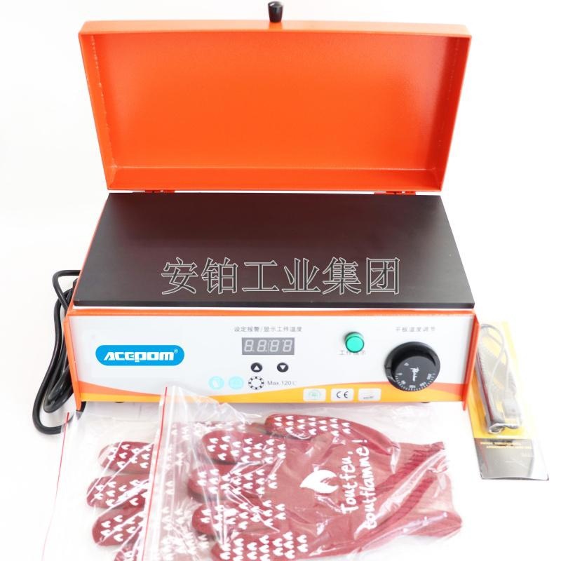 安铂高效静音轴承平板加热器ACEPOM-ZNH60数显恒温轴承加热板正品