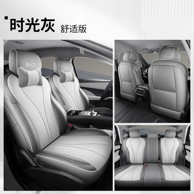 Car-Specific Byd Sea Lion 06Ev/D Full — Four Seasons Pad - time-gray-comfort-edition-note-is-this-the-hiace-06ev-or-the-hiace-06dmi