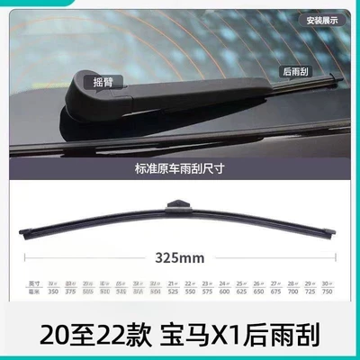 Silent Car Accessories, Original Factory-Specific – Wiper
