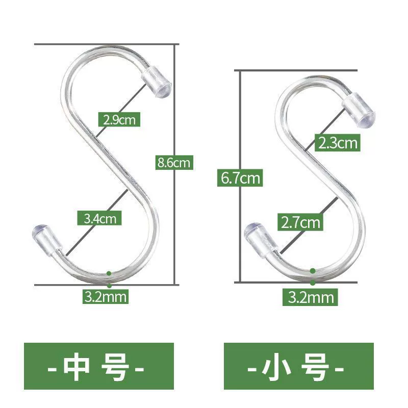 Blackless Magnetic Stainless Steel S -shaped hook S Hooking Sausage Hanging Blog Hook Kitchen S Hook Student Desk Hook