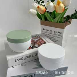 碗状300g广口面膜罐瓶pp院装膏霜瓶身体乳磨砂膏卸妆膏半圆形发蜡