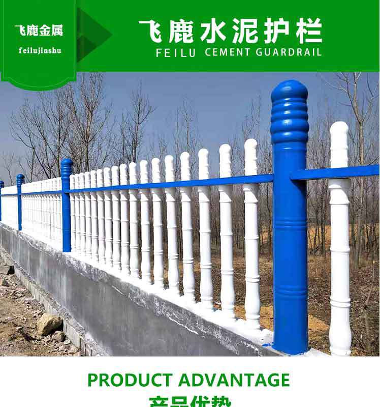 水泥护栏水泥艺术栏杆水泥围栏水泥围墙水泥罗马柱水泥花墙围栏-