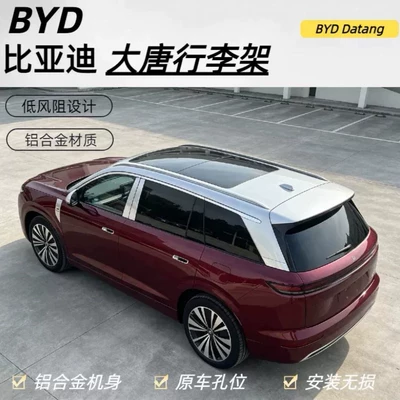 Roof rack Tang roof racks, specifically