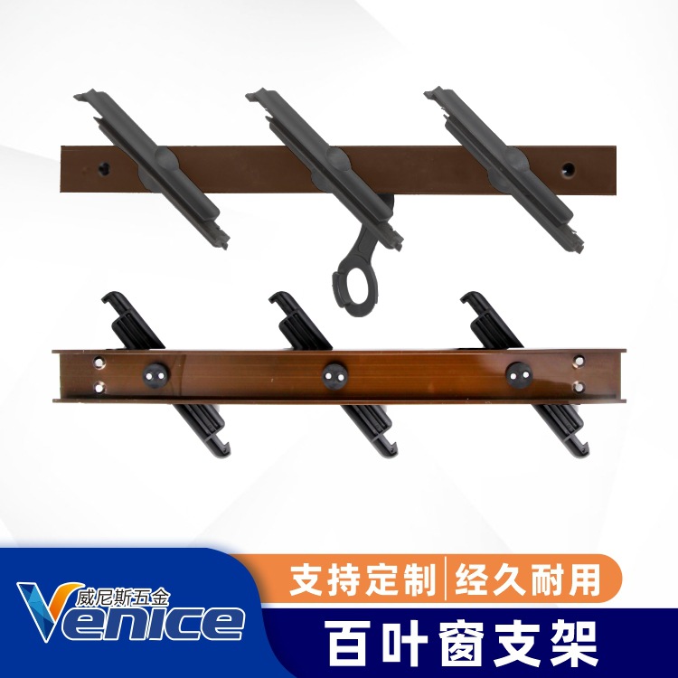 古铜色铝塑铁执手百叶窗架拉杆式玻璃托架浴室透气百叶窗活动支架