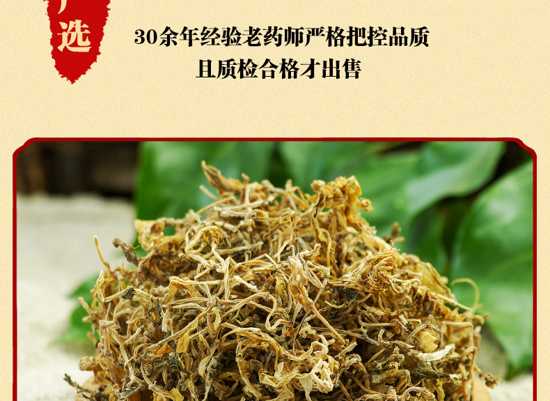 Dried Sedum Herb Chui Pen Cao 500g Wild-Crafted Whole Plant for Tea and Decoction specifications