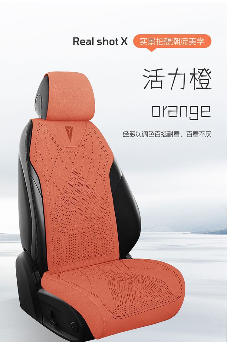 Cross-border Changan Deep Blue S05 seat cover, universal for all seasons, SL03 car seat cushion, G318 four-season suede seat cover