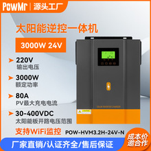 3000W24V̫�������������80A���һ���solar inverter�羳����