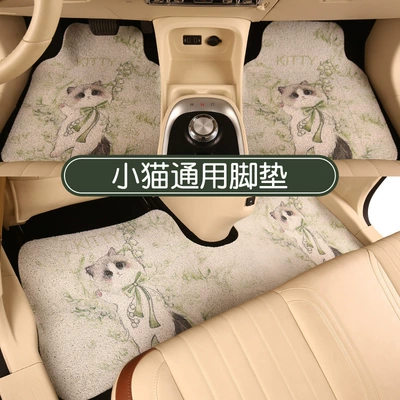 Wear-resistant Silk Loop Mat – Avtomobil döşəmə paspasları