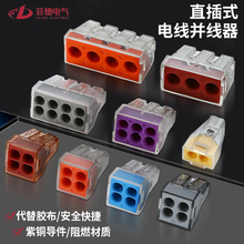 PCT-104늾��B�������ÁK�������ٽӾ����ӷ־����^����ñֱ��ʽ