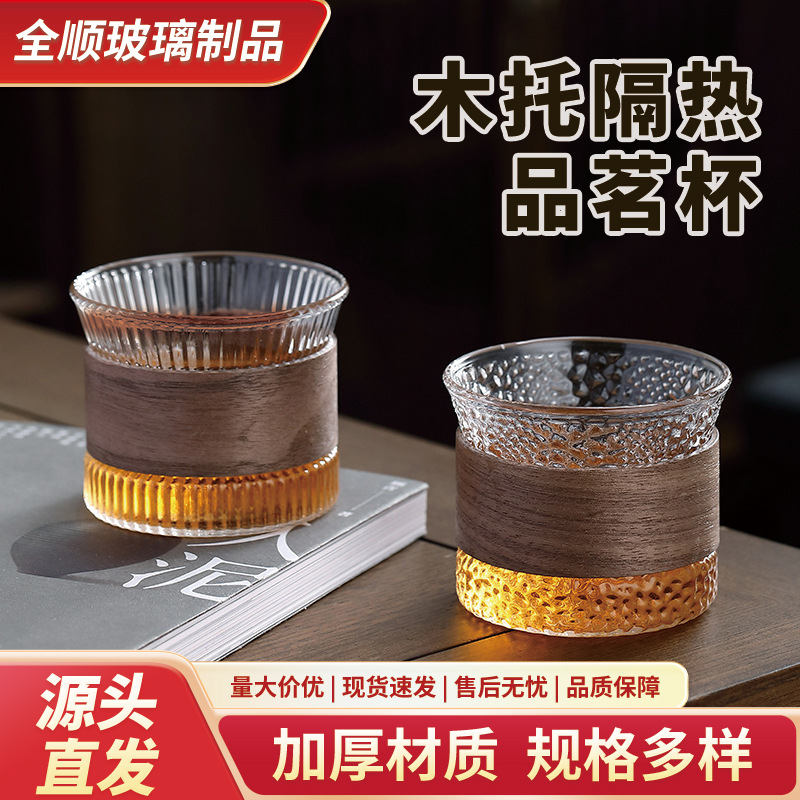 High Borosilicate Glass Tea Tasting Cup Wooden Tot Heat Insulated Small Cup Household Master Small Tea Cup Office Hammer Pattern Tea Tasting Cup