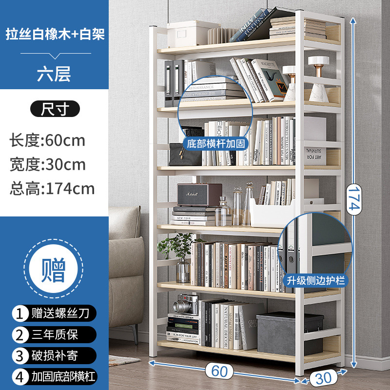 Estantería de almacenamiento rack piso hogar hierro multi-capa almacenamiento sala de almacenamiento estante pequeño simple estante de madera de acero estantería