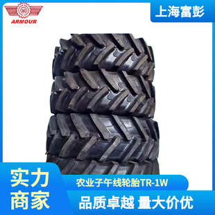 Armor 380/85R34 Tr1W Agricultural Radial Tractor Tire