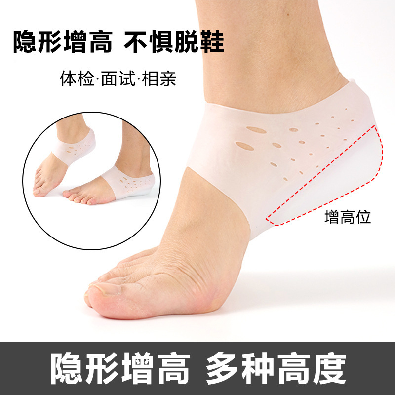 One-Piece Height-Increasing Invisible Insole Silicone Heel Half-Pad Heightening Insole Socks Women's Breathable Shock-Absorbing Heel Pad One-Piece Height-Increasing Invisible Insole Silicone Heel Half-Pad Heightening Insole Socks Women's Breathable Shock-Absorbing Heel Pad