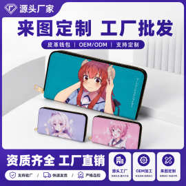 旅行护照包真皮多功能护照证件收纳登机票包定制登机牌随身收纳包