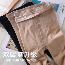 光腿神器女秋冬外穿加绒打底裤纽扣可拆卸双层假透肉防勾连裤袜