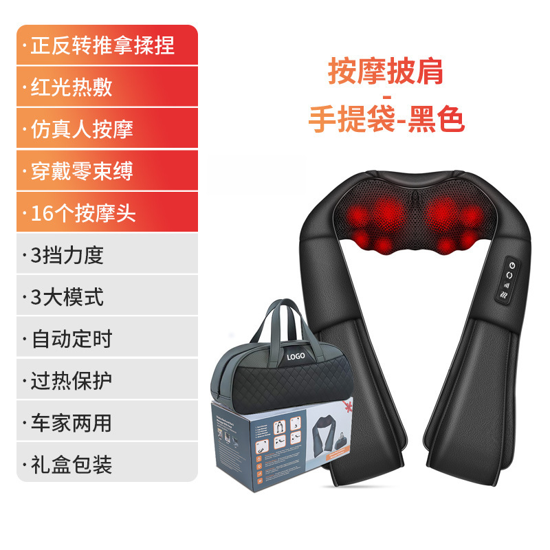 Amazon ミッキングマッサージショール多機能家庭用肩ショールマッサージャー電動首と肩のマッサージ器具|undefined