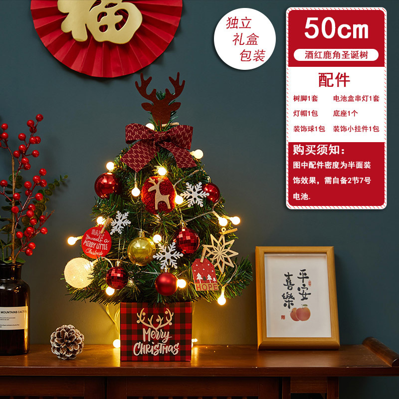 50cm 부르고뉴 뿔(빛 포함)