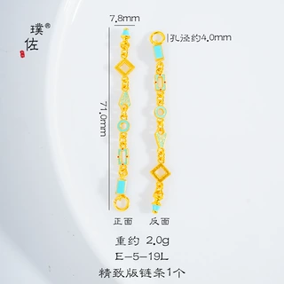 [亏本清仓】越南沙金diy配件蓝色多巴胺链条延长链手链项链连接链