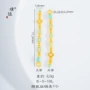 越南连接蓝色沙金延长链