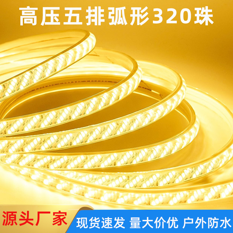 220V High-Voltage Led Light Strip with 320 Lights, High Brightness, Five Rows, Waterproof, for Outdoor Home Decoration and Lighting Projects, Ambiance Led Light Strip