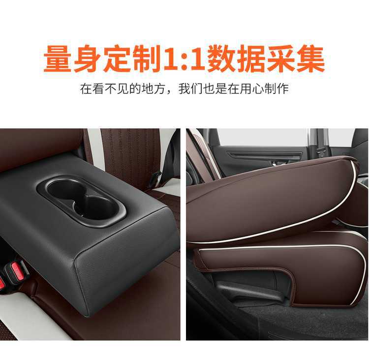 2026 Dongfeng Honda CRV seat covers, CRV Fashion Edition all-season full-cover cushion, special leather car seat covers
