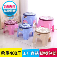 塑料凳子加厚儿童小凳子防滑踩脚凳宝宝矮凳茶几凳家用成人换鞋凳