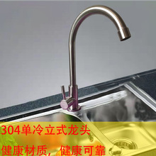 304���P䓏N��ˮ���^����ˮ�������^����ʽϴ���zˮ��ϴ�˳�