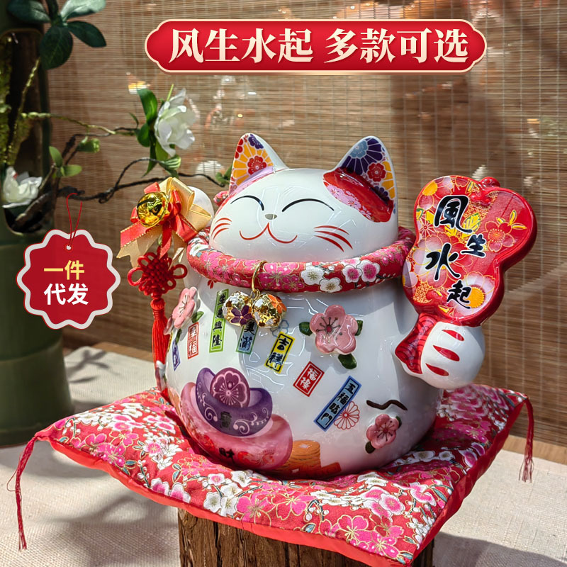 Le Meow8-inch Internet Celebrity Ceramic Cat Piggy Bank Opening Gift Creative Home Japanese Ornaments Lucky Cat
