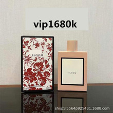 �����`�żt�������b100ml��ˮ�����퍵���־�Ůʿ��տ羳��ˮ