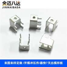 廠家定做 PC板焊接端子 焊接電線端子 銅端子 非標可定做