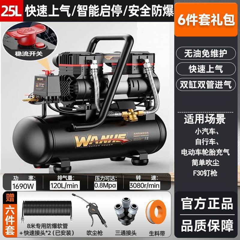 1690W-25L [구리 코어 압력 킹] 선물 팩