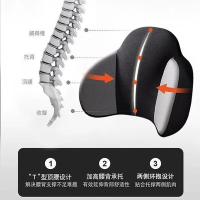 Waist support – seasons, headrest for office, comfortable for