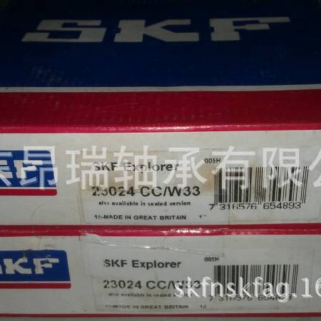 瑞典SKF 23024CC/W33 调心滚子轴承 23026CCK/C3W33