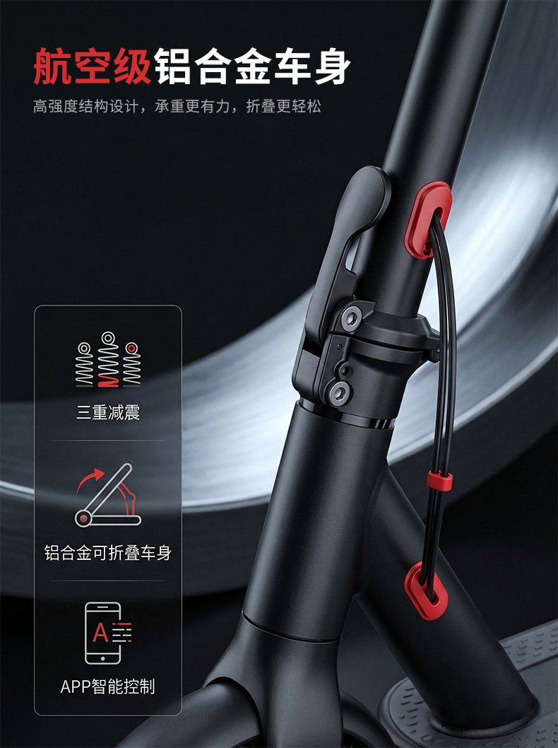 Electric scooter for adults, foldable and portable, with lithium battery, 300W motor, 6ah battery, APP intelligent speed control