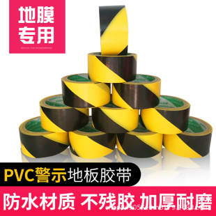 �S�����l���S��ʾ�z����ɫPVC18�׵ؘ��N�ذ��Ĥ�z����ˮ���R�z
