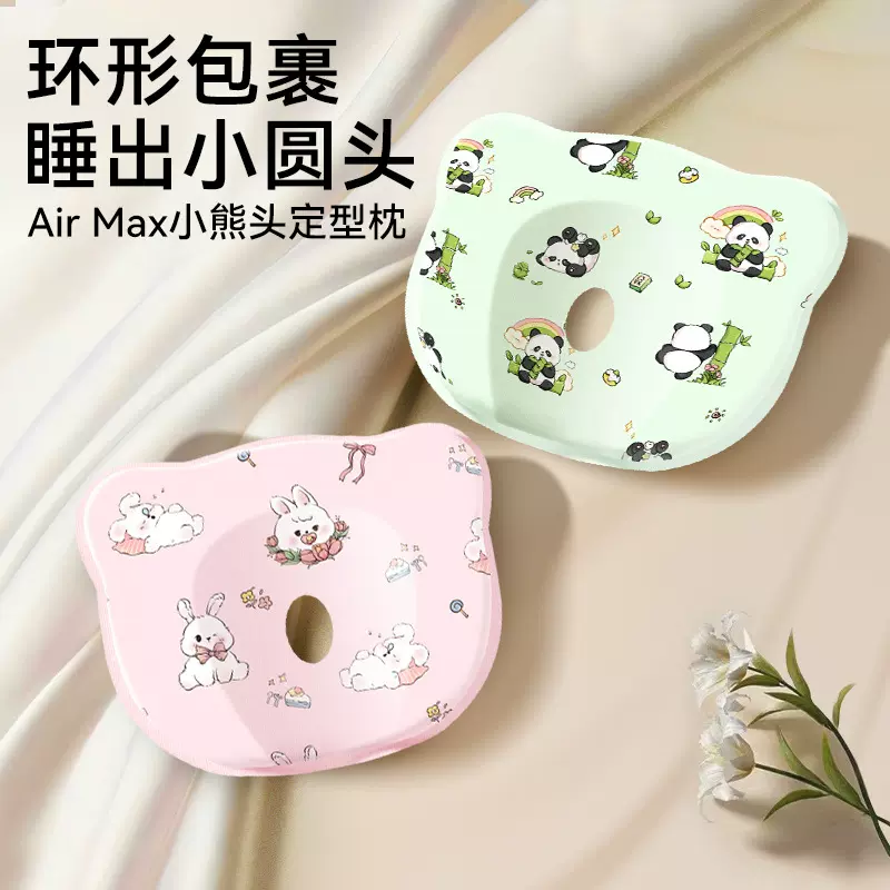 跨境批发婴儿枕头记忆棉慢回弹新生儿定型头枕 baby防扁头枕棉芯