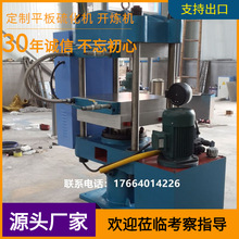 �ܷ�Ȧ�ቺ���͙C ���z�w��ģ��ƽ���򻯙C 늟�ˮ��һ�w�򻯙C