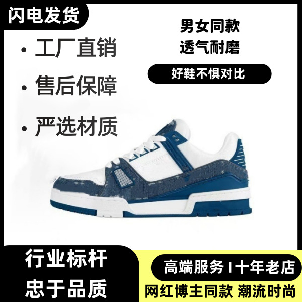 Cross-border factory-produced Trainer sneakers, featuring a hollow sole design, available in black denim and white cement colors, for both men and women, suitable for running
