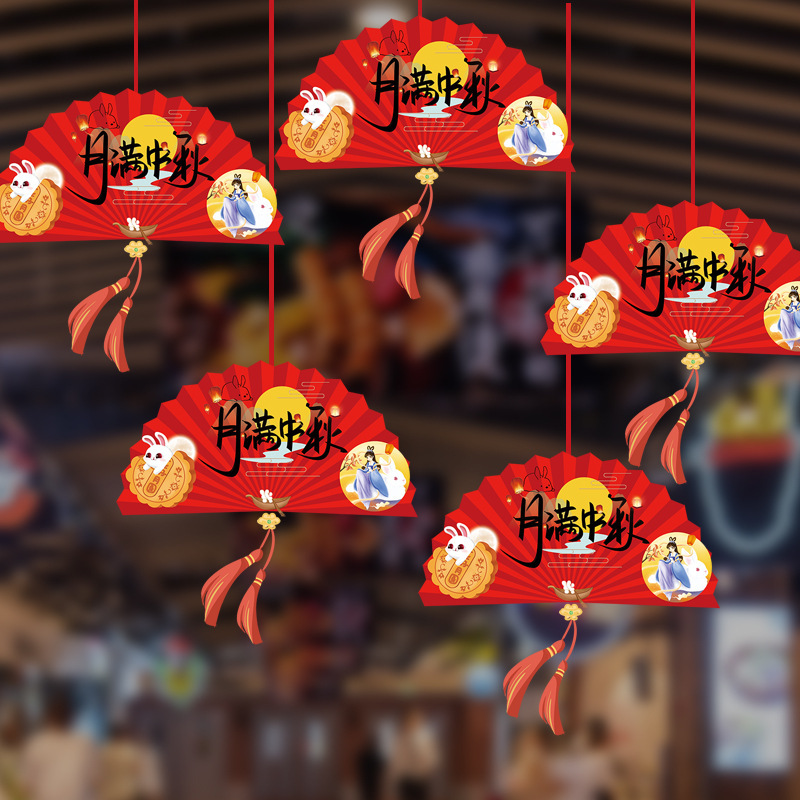 2024 nuevo Día Nacional del Medio Otoño Tienda del centro comercial atmósfera decoración colgante colgante colgante al por mayor