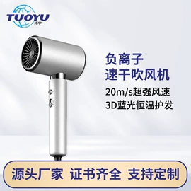 卷发/直发器;USB风扇;电吹风