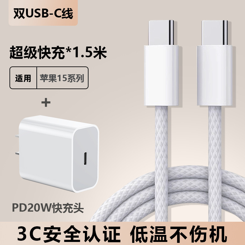 【公式正規品】【30W急速充電】Apple 15充電器ヘッドiphone14携帯電話13promaに適しています。|undefined