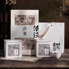 新款清浅时光系列白茶茶叶礼盒空盒无茶叶半斤装二合一