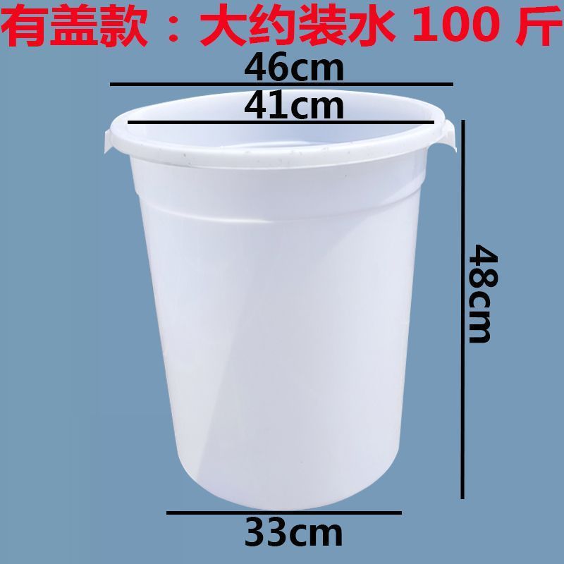 蓋付き大型厚みのあるプラスチック製水バケツ、100L120L食品グレードの水貯蔵バケツ、大型白いバケツ、ゴミプラスチック|undefined