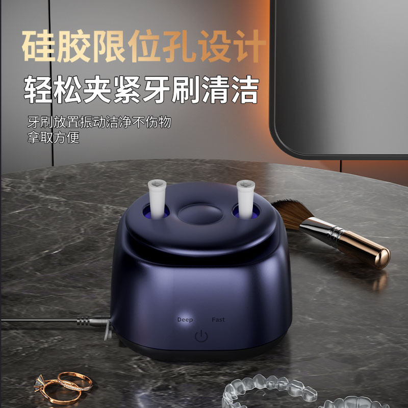 跨境假牙首饰深度杀菌消毒超声波清洗机牙套牙刷珠宝多用途清洁器|undefined