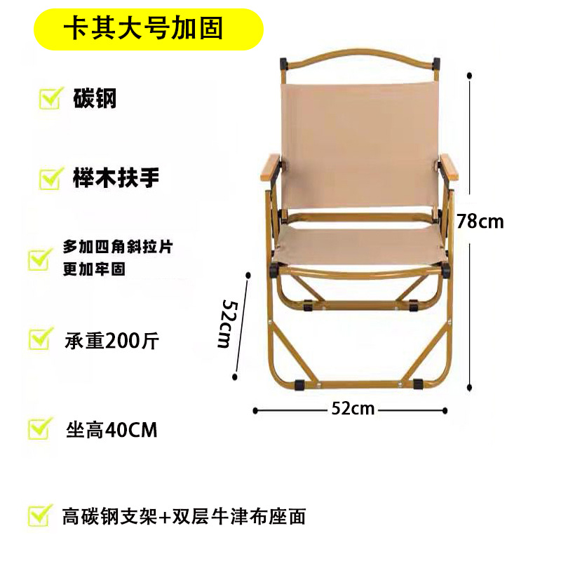 대형 카키색 강화