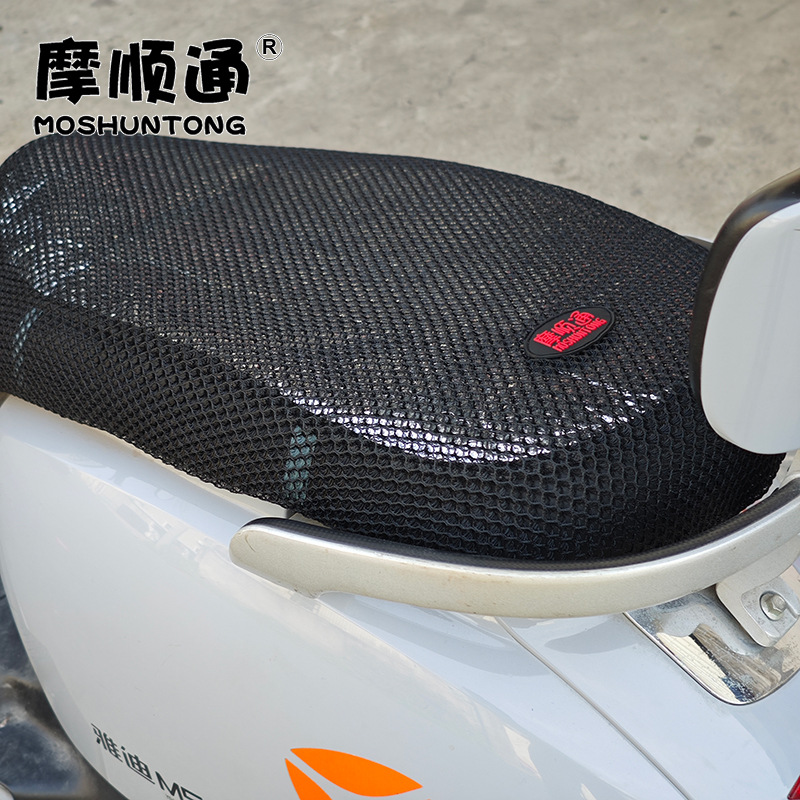 Manufacturers supply summer electric car sunscreen breathable universal cushion cover motorcycle heat insulation waterproof seat cover anti-slip cover