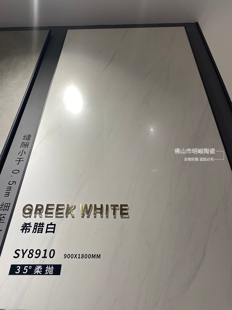 SY8910.jpg